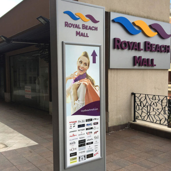 Външна реклама за Royal Beach Mall Sunny Beach
