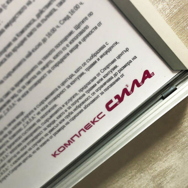 Декоративни елементи за стени, изработени от бонд в спортен комплекс Сила, Пловдив