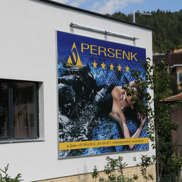 Beautiful vinyl ads for Aquapark Persenk, Devin