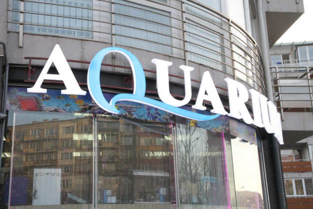 Надпис Aquarium София - обемни букви от плексиглас