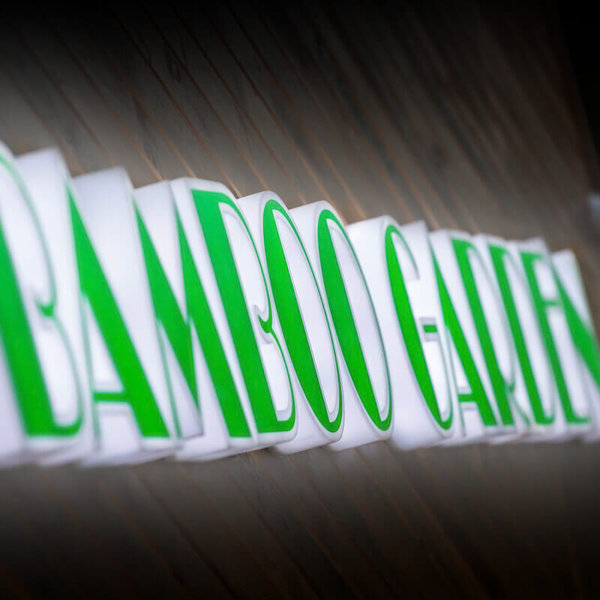 Елегантни светещи букви от плексиглас - Bamboo Garden Пловдив