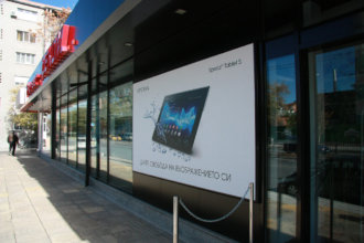 Fabric sign for Dekom, Plovdiv