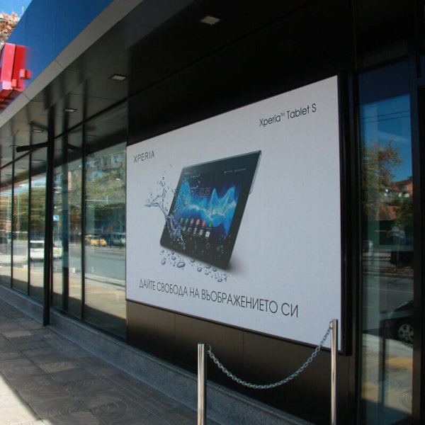 Винилна рекламна табела Деком Пловдив Винилна рекламна табела Деком Пловдив