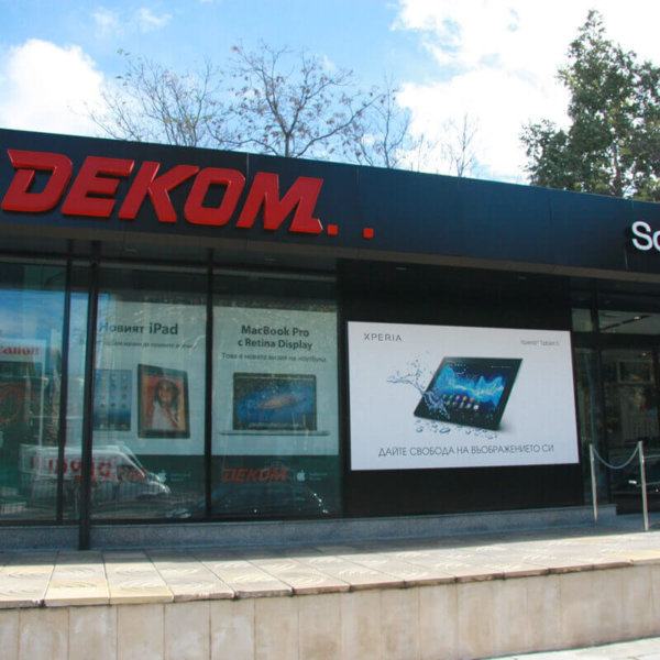 Non-illuminated sign for Dekom, Plovdiv Non-illuminated sign for Dekom, Plovdiv