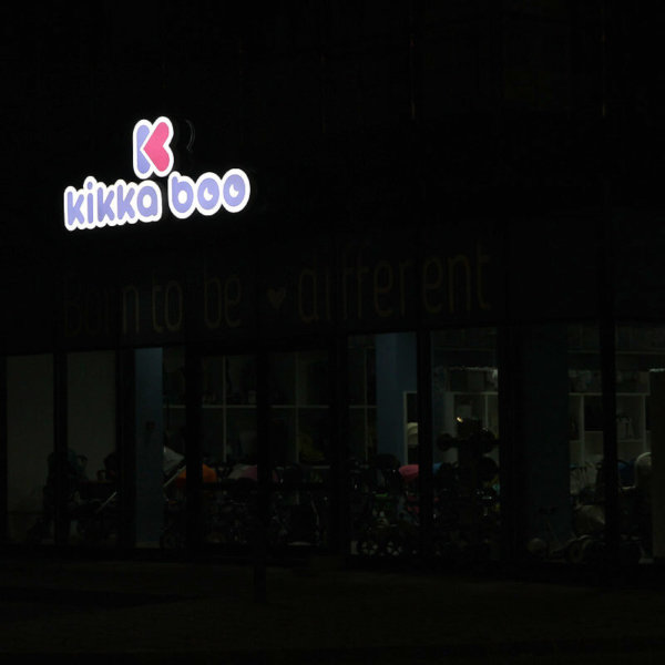 Магазин Kikka Boo Пловдив – светещи обемни букви от плексиглас Магазин Kikka Boo Пловдив - светещи обемни букви от плексиглас