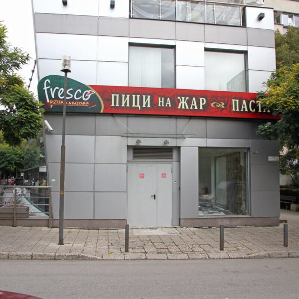 Illuminated signs Fresco, Plovdiv Illuminated signs Fresco, Plovdiv