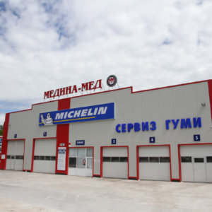 Медина Мед Русе - светещи обемни букви и табела Michelin