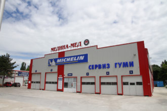 Branding of Medina-Med Ruse