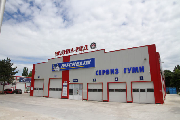 Branding of Medina-Med Ruse