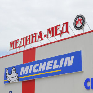 Светещи обемни букви и табели - Медина Мед Русе