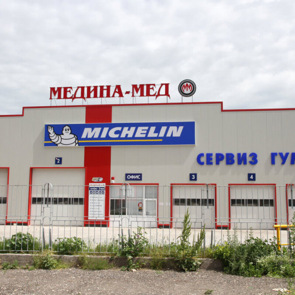 Рекламни букви и табели с алуминиев профил за сервиз Медина Мед Русе