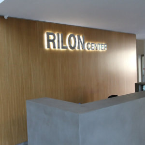 Rilon Center Пловдив, обемни букви с ореолно светене
