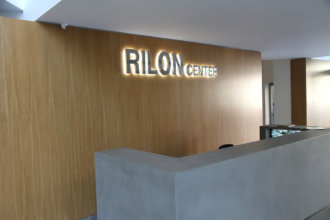 Rilon Center Пловдив, обемни букви с ореолно светене
