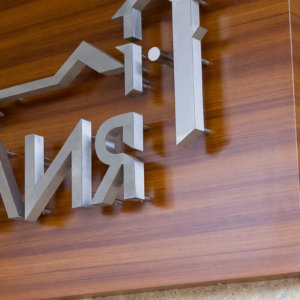 Комплекс Етрополия – обемни букви от неръждавейка Комплекс Етрополия - обемни букви от неръждавейка