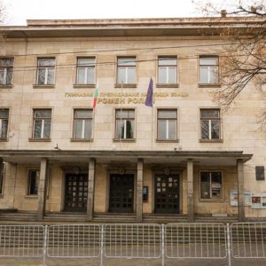 Фасада на Ромен Ролан в Стара Загора Фасада на Ромен Ролан в Стара Загора