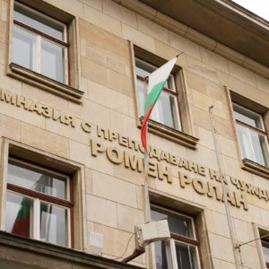 Патинирани обемни букви за гимназия в Стара Загора Патинирани обемни букви за гимназия в Стара Загора