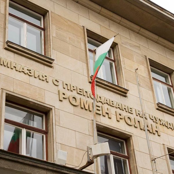 Патинирани обемни букви за гимназия в Стара Загора Патинирани обемни букви за гимназия в Стара Загора