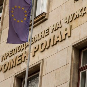 Новите обемни букви от патиниран месинг на Ромен Ролан Новите обемни букви от патиниран месинг на Ромен Ролан