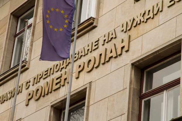 Romain Rolland's new patinated brass letters - channel letters for secondary school