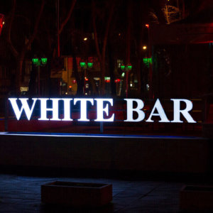 White Bar в Пловдив със светещи букви с ефект Ден и Нощ