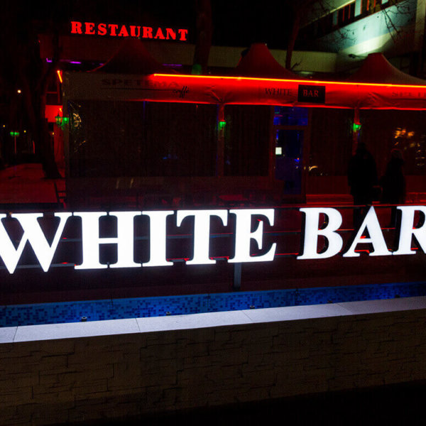 Светещи букви за White Bar към хотел Лайпциг Светещи букви за White Bar към хотел Лайпциг