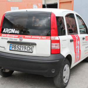 Автомобил с рекламни надписи сложени от Медия Дизайн