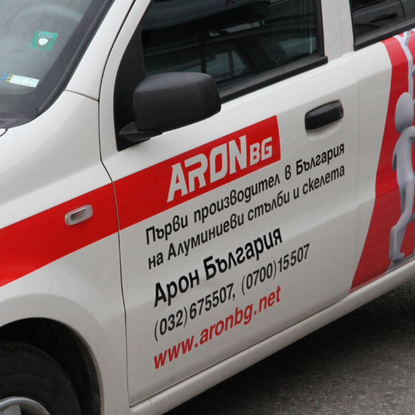 Aron BG - vehicle branding