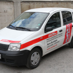 Фолио и дигитален печат от Медия Дизайн за кола на Арон БГ