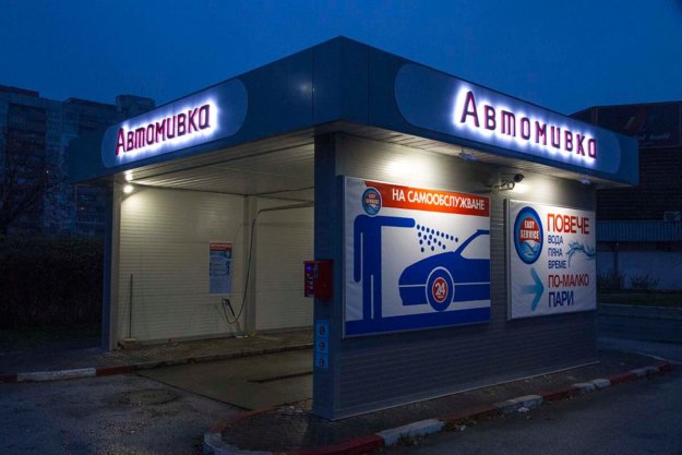 Car wash Lukoil has brand new  flexible face signs and backlit channel letters
