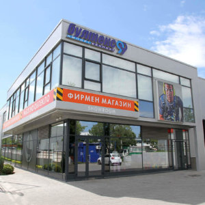 Светещи табели с винил на фасадата на Bultex 99 Русе Светещи табели с винил на фасадата на Bultex 99 Русе