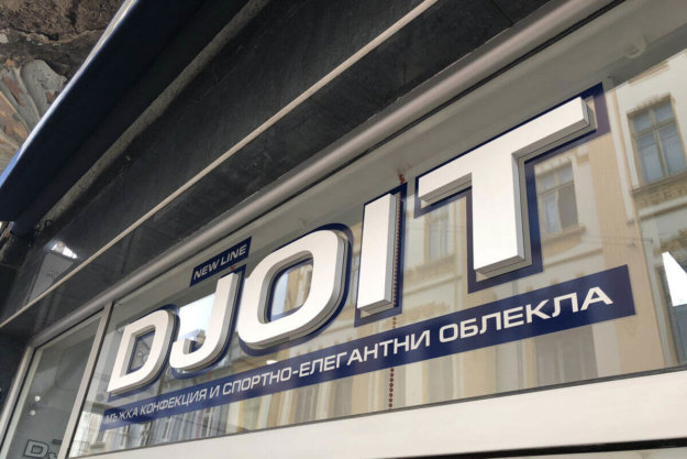Embossed letters for Djoit store