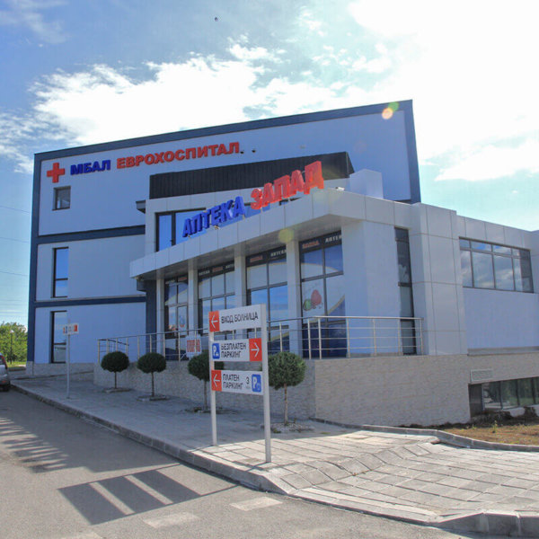 Визуална комуникация на Еврохоспитал изработена от Рекламна Агенция Медия Дизайн Визуална комуникация на Еврохоспитал изработена от Рекламна Агенция Медия Дизайн