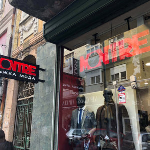 Sign with embossed channel letters