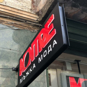 Illuminated sign for Montre made by sign making company Media Design