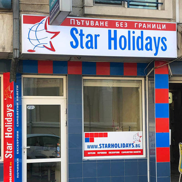 Illuminated sign mounted by sign making company Media Design