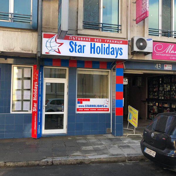 Full branding of travel agency Star Holidays