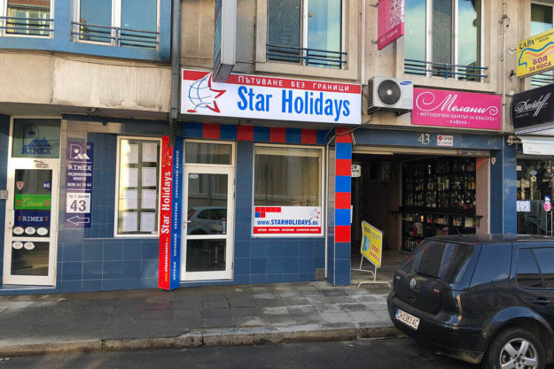 Full branding of travel agency Star Holidays
