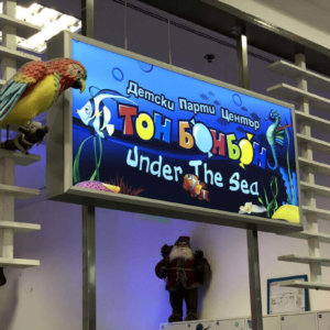 Ton Bonbon Mall Plovdiv branded with illuminated sign by Media Design