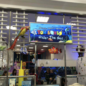 Colorful sign for kids party center Ton Bonbon