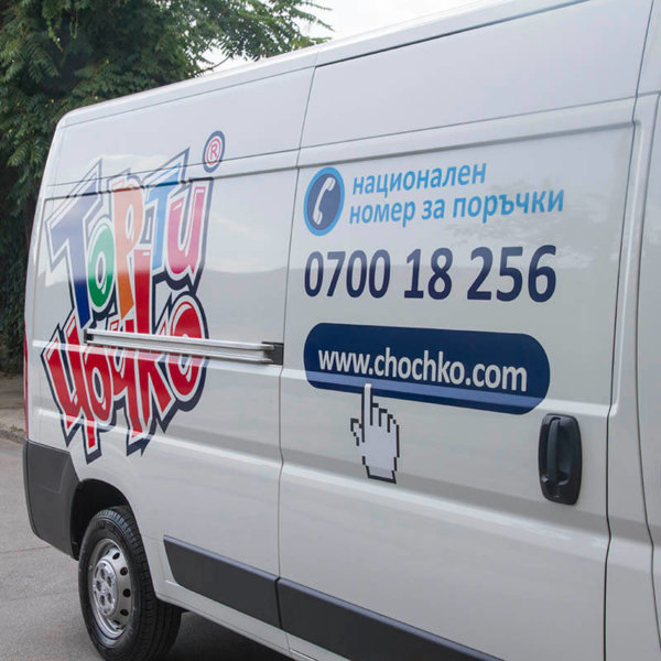 Vehicle branding – Chochko cakes Vehicle branding - Chochko cakes