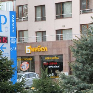 Светещо лого на мебелен магазин Светещо лого на мебелен магазин