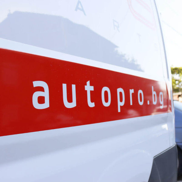 Реклама на нтернет магазин Аутопро от фолио за автомобили