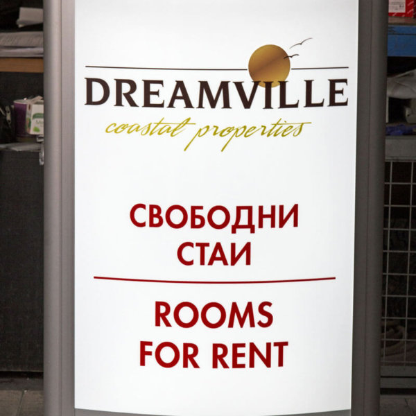 Advertising totem with Sloan LED modules for Dreamville in Sveti Vlas Advertising totem with Sloan LED modules for Dreamville in Sveti Vlas