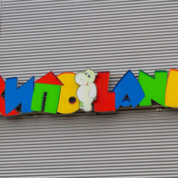 Outdoor signage of Hippoland toy store