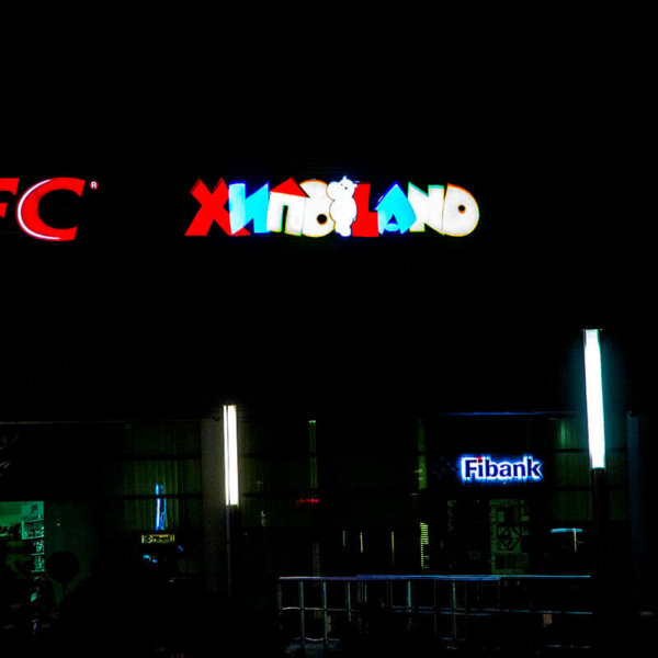 Illuminated channle letters Hippoland