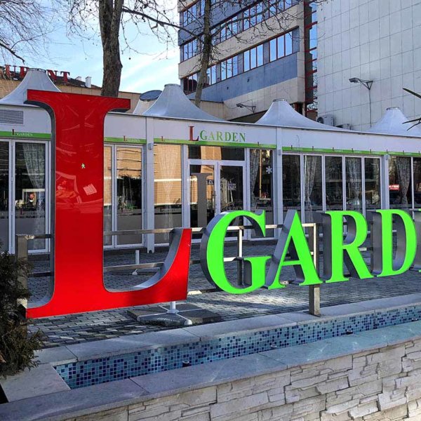 Рекламен надпис на Leipzig Garden през деня Рекламен надпис на Leipzig Garden през деня