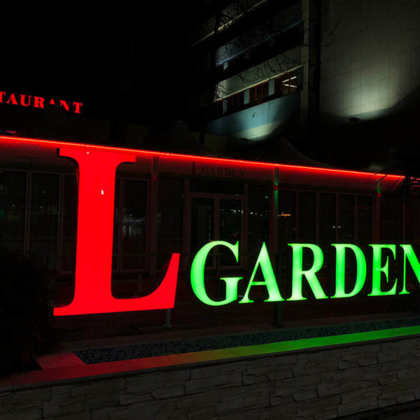 Светещи обемни букви за новия Leipzig Garden Светещи обемни букви за новия Leipzig Garden