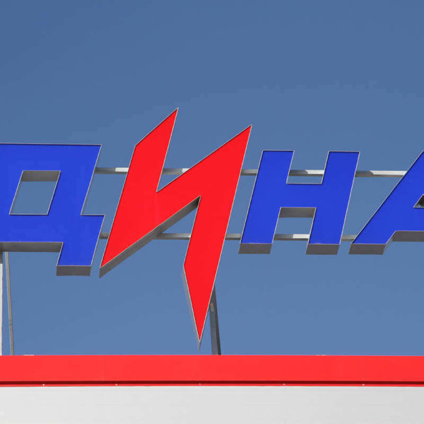 LED лого на автосервиз Динамик Пловдив