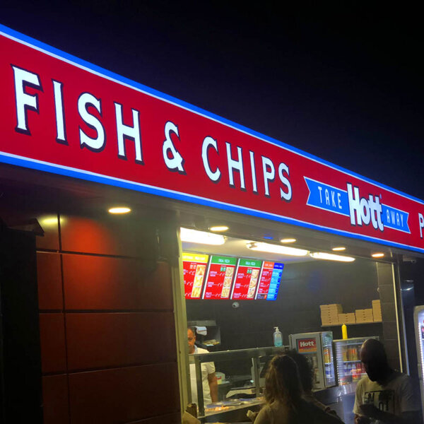 11-meter illuminated sign for Hott in Sveti Vlas, night photos
