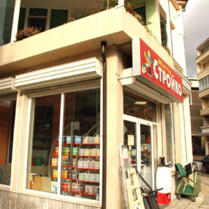 Светеща табела за железария Мистър Стройко с винил Светеща табела за железария Мистър Стройко с винил